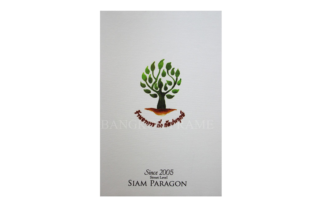 กรอบรูปร้านอาหารกัลปพฤกษ์